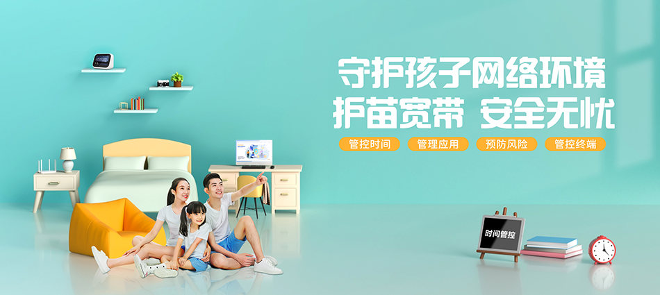 中国移动临邑县移动宽带