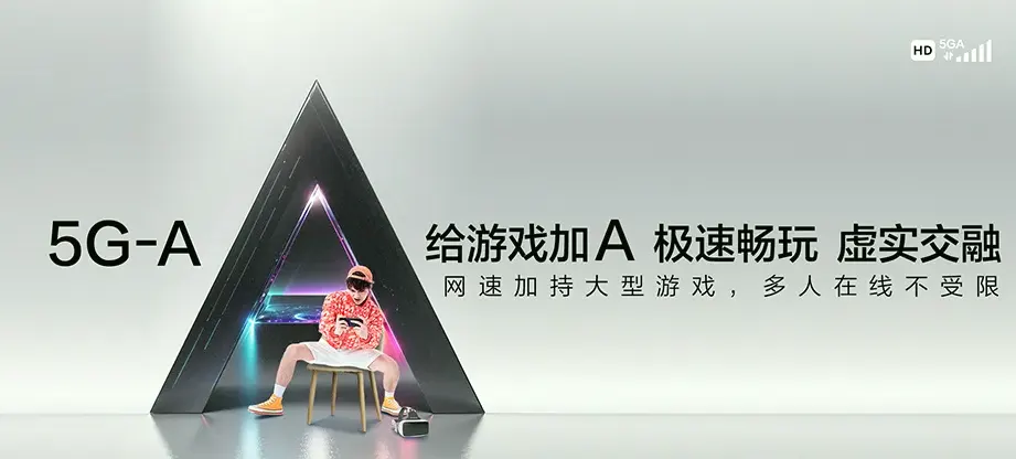 临邑县临邑县宿安乡 移动宽带