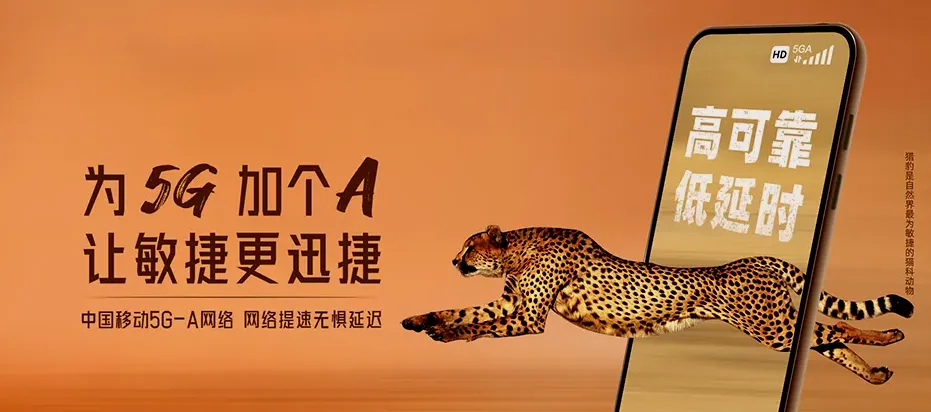 临邑县临邑县临南镇 移动宽带