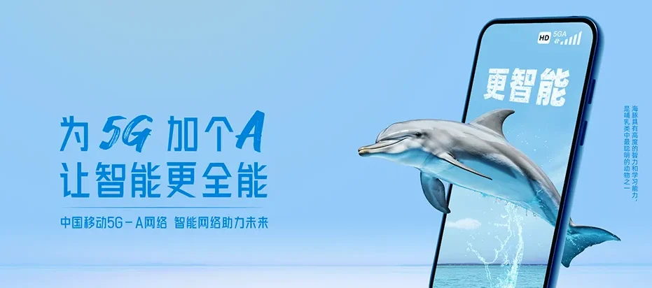 临邑县临邑县孟寺镇 移动宽带